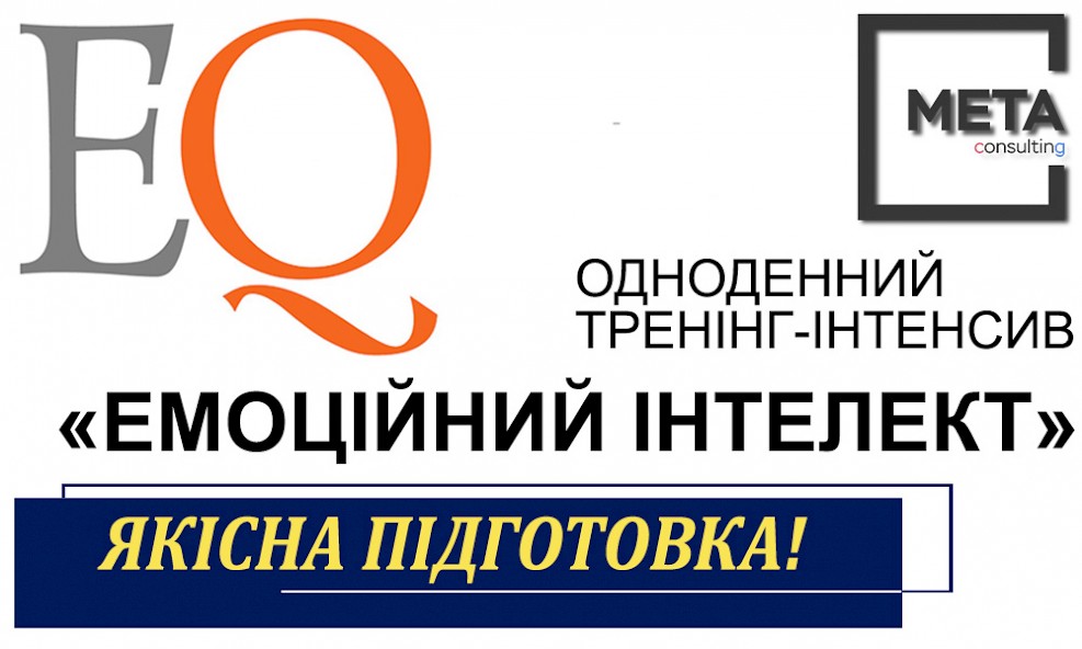 «FEMIDA» ПІДГОТОВКА ДО ТЕСТУВАННЯ ВЕРБАЛЬНОГО ТА АБСТРАКТНО-ЛОГІЧНОГО ІНТЕЛЕКТУ (ВККС)