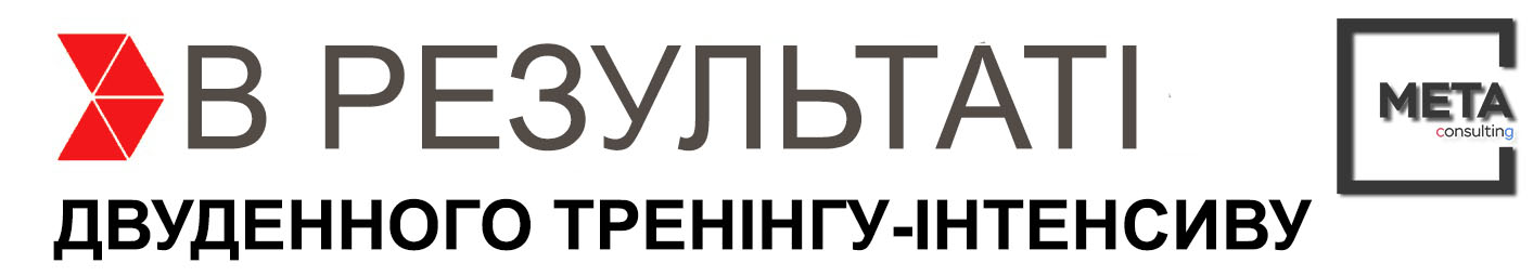 #Феміда | #Конкурс ВККС | #Психологічний захист| #FEMIDA
